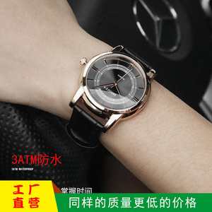 新款modiya同心圆皮带手表男 时尚防水石英手表 简约商务男表跨境