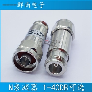 2W N型微波射频同轴固定衰减器1,2,3,5,6,10,15,20,30dB 40db现货