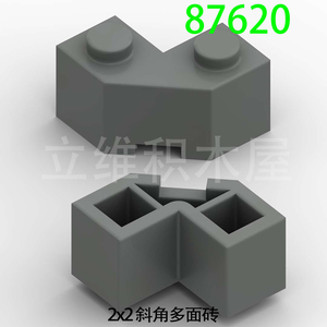 国产积木兼容乐高87620小颗粒2x2 斜角多面砖MOC零件散件