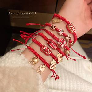 The Year of the Tiger Lucky Red String Brlet for Fortune