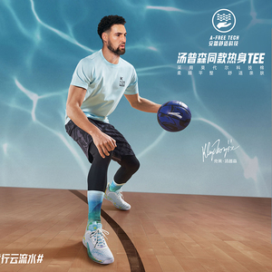【商场同款】安踏行云流水男针织短袖衫运动上衣2021新款时尚t恤