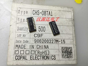 CHS-08TA1 贴片8位拨码开关 1.27MM 黑色度金脚 8p COOPER全新