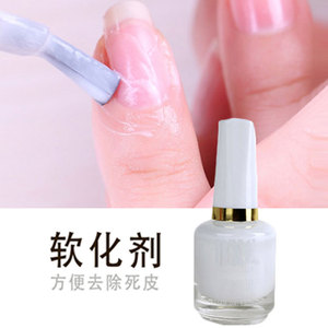 美甲工具 修手软化剂 去死皮 温和不伤手 去角质倒刺护理