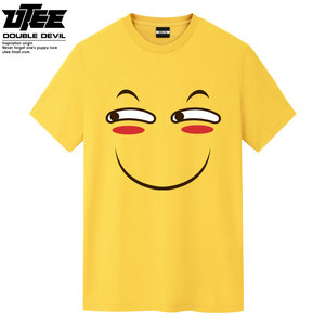 表情包男生衣服