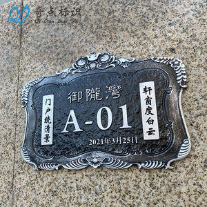 大门定制商品房