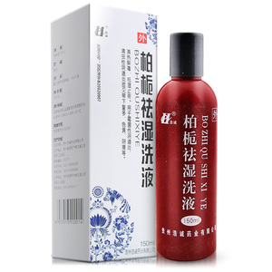浩诚 柏栀祛湿洗液 150ml*1瓶/盒 清热解毒祛湿止带霉菌阴道炎