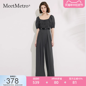 【现货】MeetMetro玛依尔女装连体裤2024夏新款设计感直筒连体衣