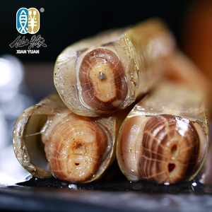 仙缘国产海鲜 新鲜即食醉蛏鼻子315g蛏子竹蛏水凉拌产南通特产