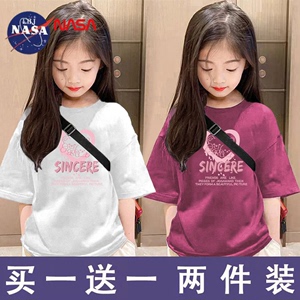 NASA女童夏季短袖t恤中大童纯棉衣服儿童上衣洋气亲子装宽松童装