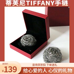 提督你蒂芙尼钢丝球手镯项链tiffinay帝都尼tifuniy手链tiffany