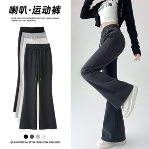 灰色运动裤女春夏2024年新款高腰显瘦修身微喇叭裤小个子休闲卫裤
