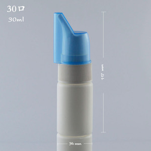 30ml白色HDPE侧喷空瓶带外罩搭配口腔清新液体喷剂分装塑料瓶