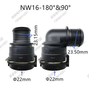 NW16直头冷却水管接头内径约22mm 90度塑料黑色弯头 暖风水管接头