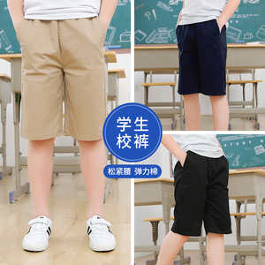 男童短裤外穿儿童深蓝色休闲卡其色校服裤黑色小学生夏季学校裤子