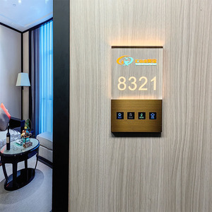 酒店智能水晶门牌会所标牌高端标识牌定制