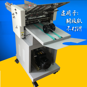 飞达高速折纸机自动折纸机自动折页机可折200g铜板纸
