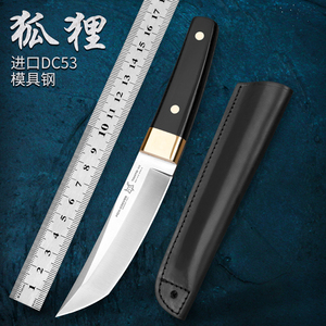 dc53合金钢战术刀求生刀户外刀手工刀防身刀军工刀狩猎刀一体刀