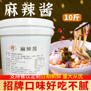 五谷渔粉专用麻辣酱