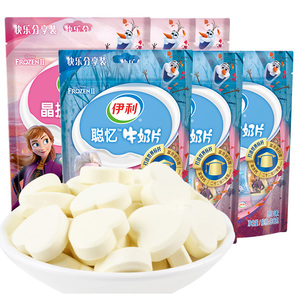 伊利奶片奶贝98g*3袋原味草莓味干吃牛奶片冰雪奇缘款乳制品零食