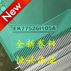 EK77526I105A EK775261105A全新液晶驱动COF/TAB卷料现货