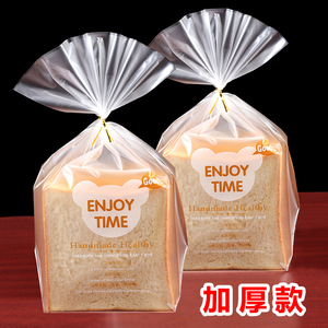 大号面包包装袋6到8片吐司袋子磨砂半透明烘焙吐司面包包装袋包邮