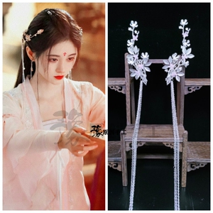 鞠婧祎如意芳霏傅容同款古风枫叶流苏发饰发夹头饰发箍甜美套装正