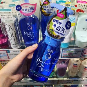 资生堂珊珂专科绵润水感卸妆油230ml日本进口原洗颜专科卸妆油