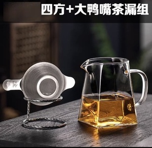 小青柑专用泡茶公道杯加厚耐热玻璃泡茶杯，可以明火电陶炉加热