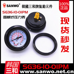 面板型压力表1MPA真空轴向式气压负压表SG36-10-01PM面板安装SMC