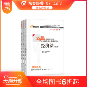 2019年cpa经济法_高顿财经 CPA新版考试教材内容曝光(3)