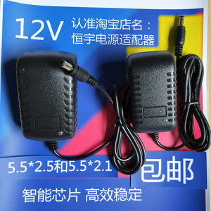 12V3A长条灯LED灯带专用电源适配器灯条2A灯盘灯珠粒灯泡1A直流