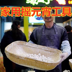 570人付款淘宝萝卜硅胶元宵模具小型制作炸丸元宵馅模具材料搓汤圆