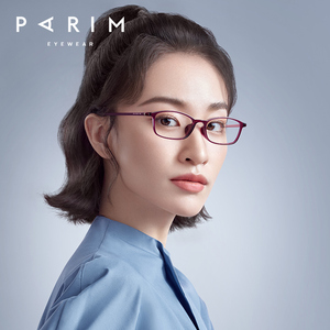 派丽蒙方形轻盈眼镜框女近视可配小框圆脸眼镜近视有度数复古镜框