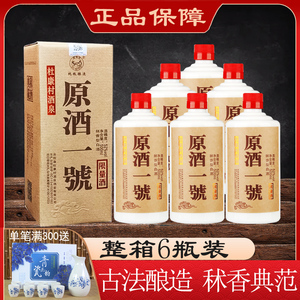 002人付款淘宝杜康酒52度浓香型白酒 20年 酒祖杜康 河南 洛阳杜康