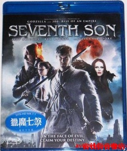 (hk)全新正版魔幻动作电影蓝光碟bd猎魔七煞1080p第七子降魔之战