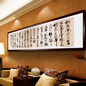 字画真迹手写客厅书法作品卷轴办公室装饰挂画毛笔字定制装裱带框