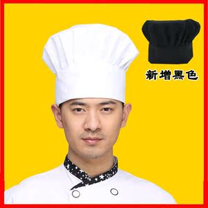 小厨师帽子