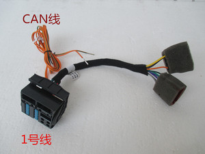 大众CD RCD510 MIB 187A 187B RNS315转接线 转换线 CAN线协议线