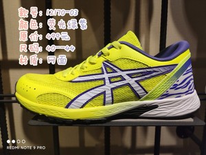 爱萨仕男鞋aisashi/国潮井字鞋情侣2022夏季新款12170-03男