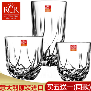 意大利进口RCR水晶玻璃杯耐热 果汁牛奶杯 啤酒杯威士忌杯水杯子