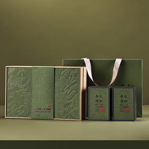 茶叶包装盒空礼盒通用黄山毛峰碧螺春铁观音龙井绿茶叶礼盒空盒