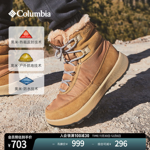 Columbia哥伦比亚户外女子防水干爽舒适保暖绒毛雪地靴BL2117