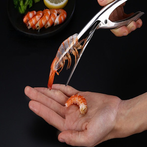 304不锈钢剥虾器 实用剥虾钳开虾器剥壳皮皮虾小龙虾厨房小工具