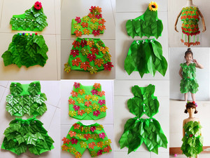 男童女童春天秋天树叶装儿童时装走秀环保演出服手工环保衣亲子装