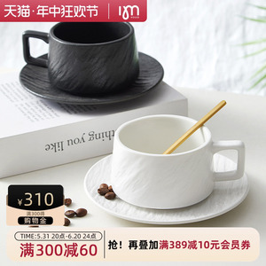 IMhouse日式咖啡杯碟套装复古简约下午茶早餐杯陶瓷咖啡杯餐具