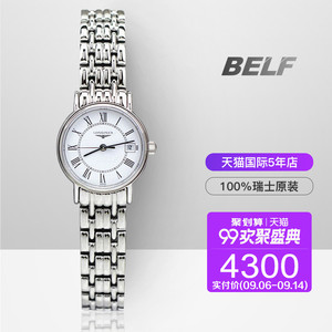 瑞士手表 浪琴瑰丽系列 石英女表l4.319.4.11.