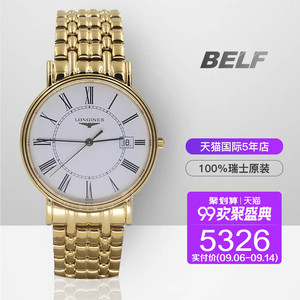 全球联保 瑞士浪琴手表 瑰丽系列男表石英表l4.790.2.11.
