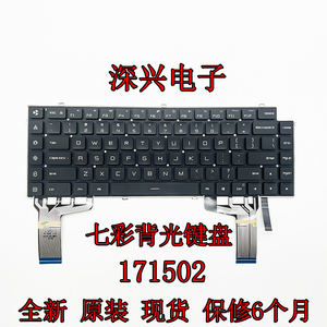 小米全新原装 TM1801 1705 XMG1902 171502 AA AB AM AJ AO 键盘