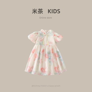 韩国女童连衣裙2024夏装新款儿童新中式公主裙子小女孩碎花彩虹裙