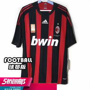 球员版0809ac米兰主场短袖球衣阿迪达斯足球服卡卡贝克汉姆025364